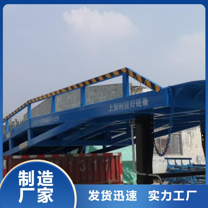 登车桥的价格价格