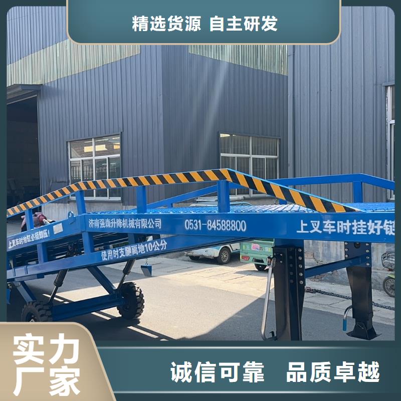 移动式机械登车桥价格厂家