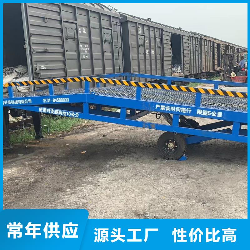移动式机械登车桥价格生产