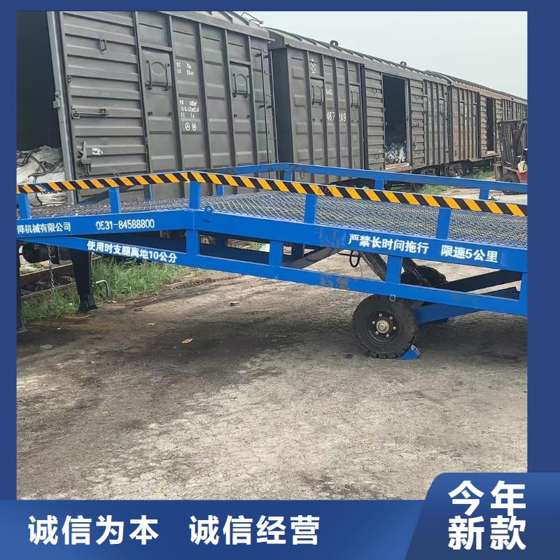 移动装车平台价格厂家