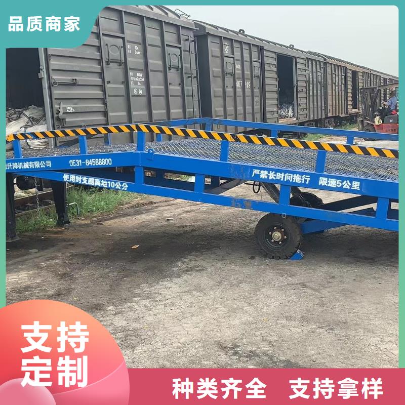 移动式卸车桥价格厂家