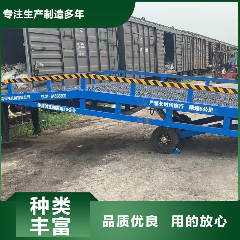 移动叉车平台价格厂家
