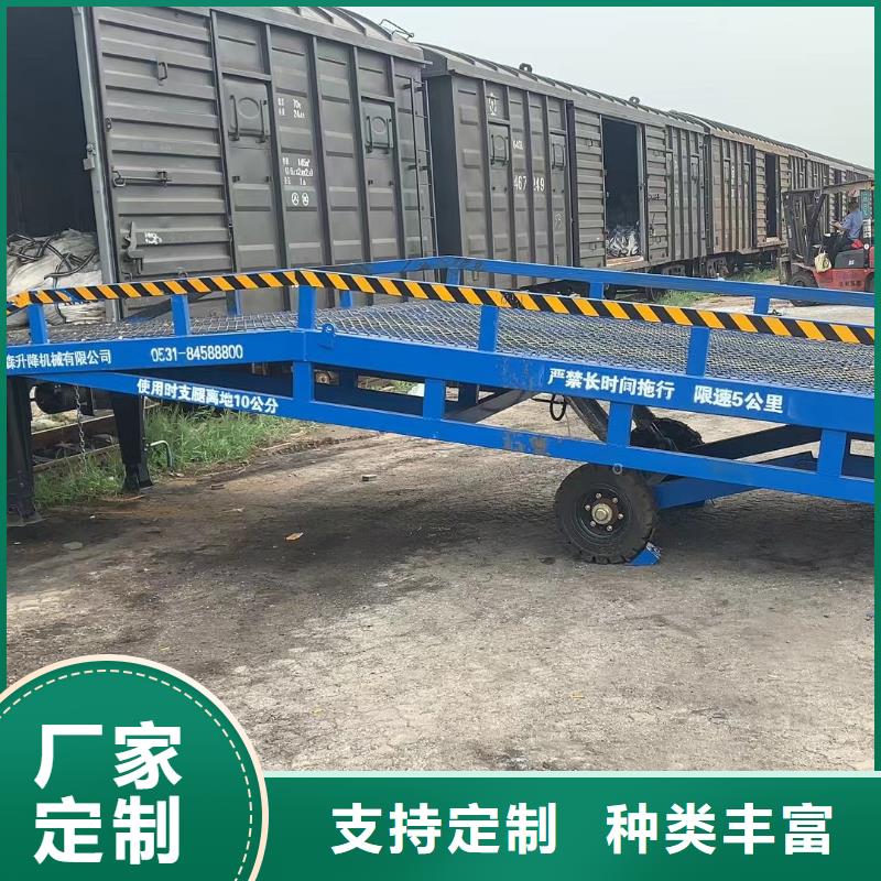 10吨装车平台价格供应