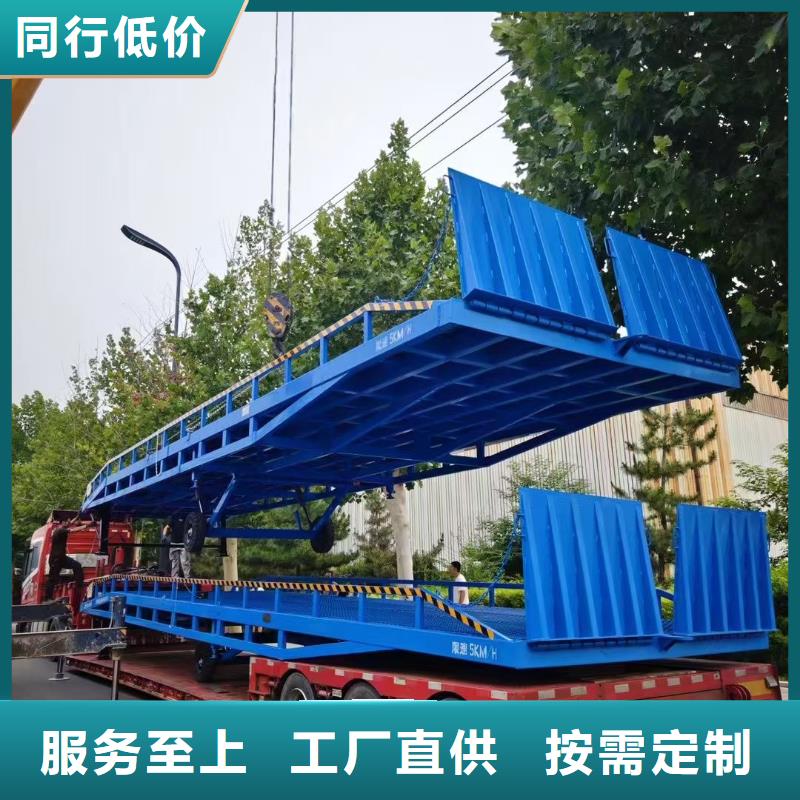 移动装车平台价格安装