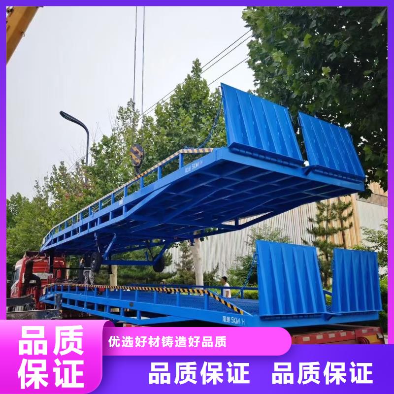移动式卸货台价格公司