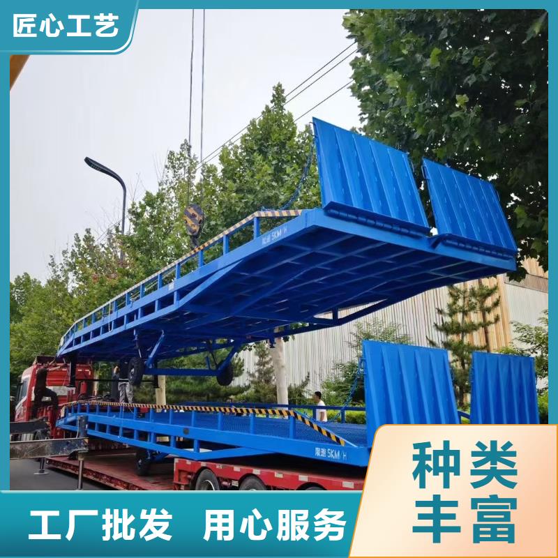 液压移动式登车桥价格销售