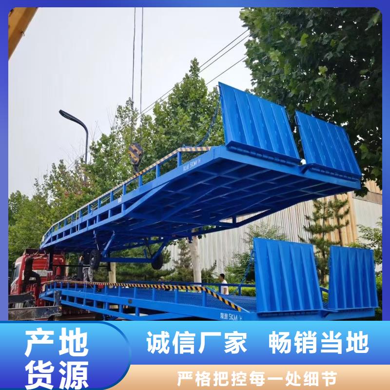 8吨移动式登车桥价格安装