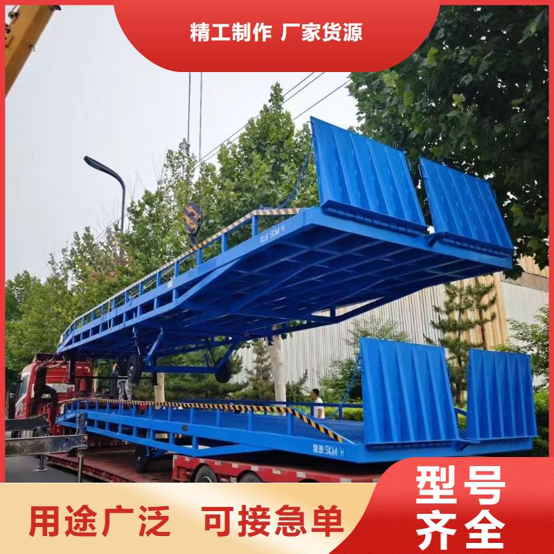 10吨装车平台价格安装