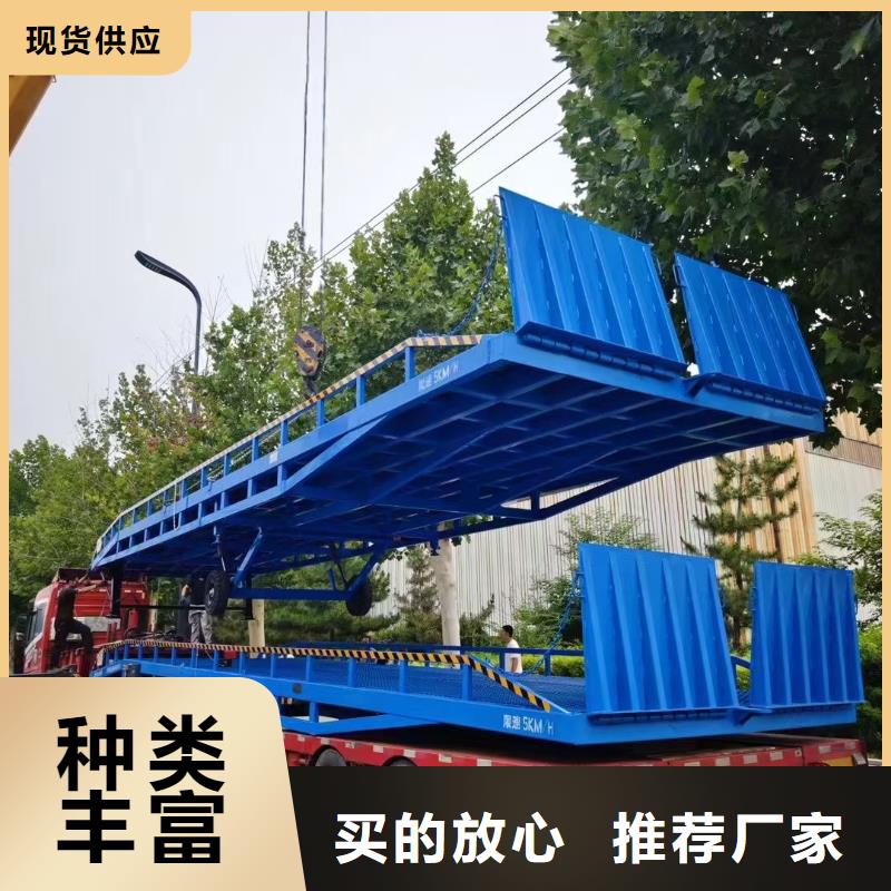 6吨移动式登车桥价格安装