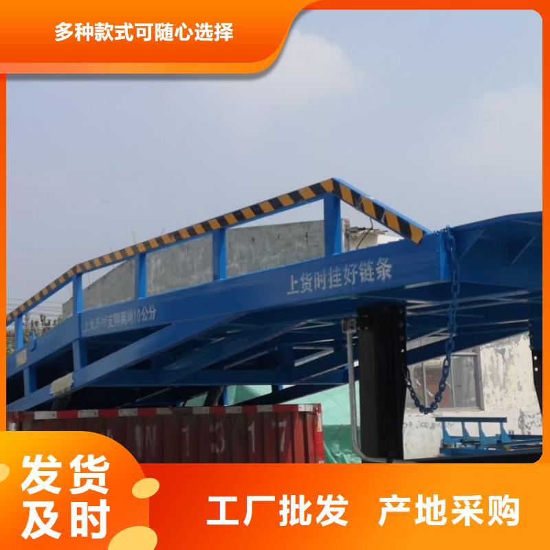 移动式机械登车桥价格价格