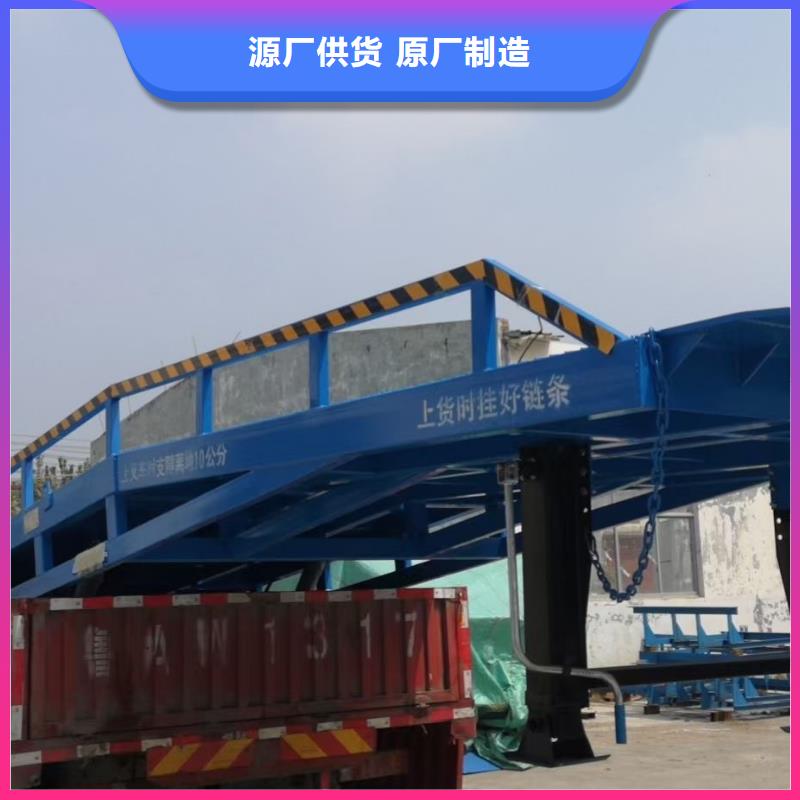 移动登车桥载重10t价格价格
