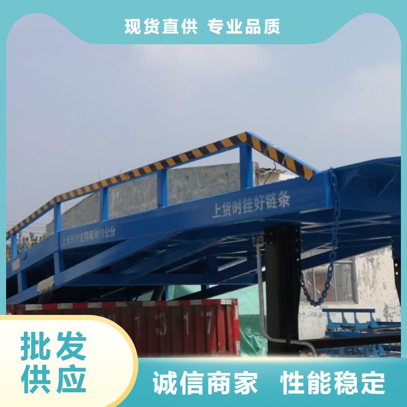 10吨移动式登车桥价格报价