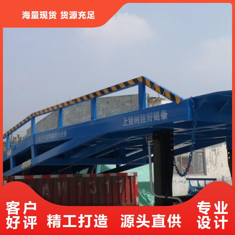 登车桥的价格安装