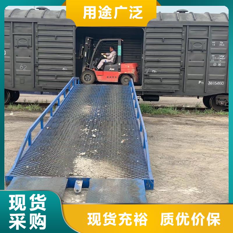移动式机械登车桥价格供应