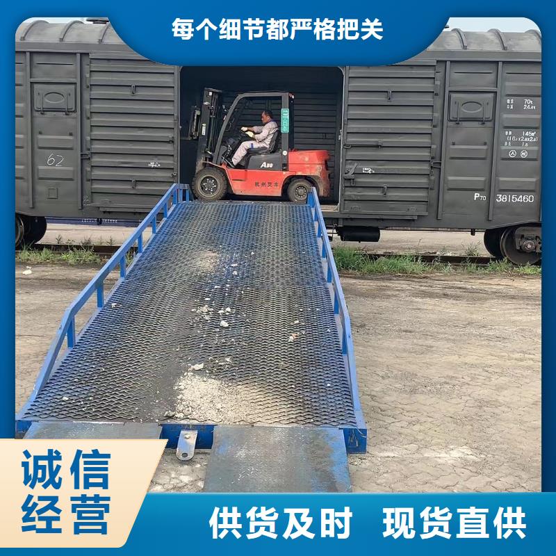 10吨移动式登车桥价格厂家