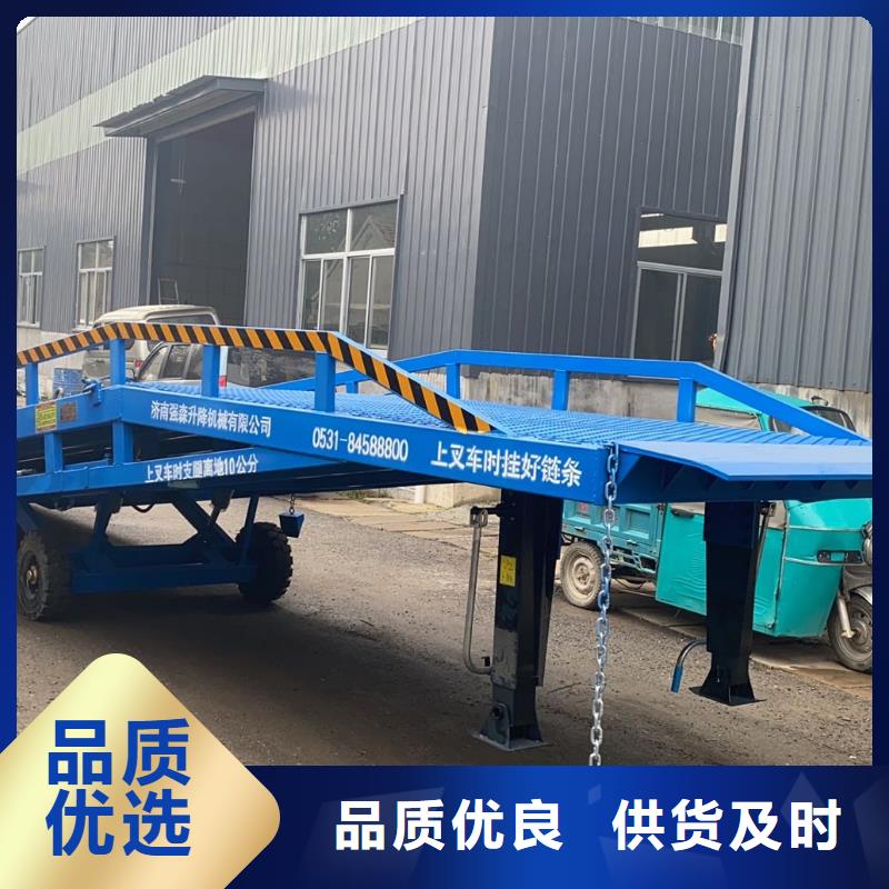 移动式登车桥价位报价