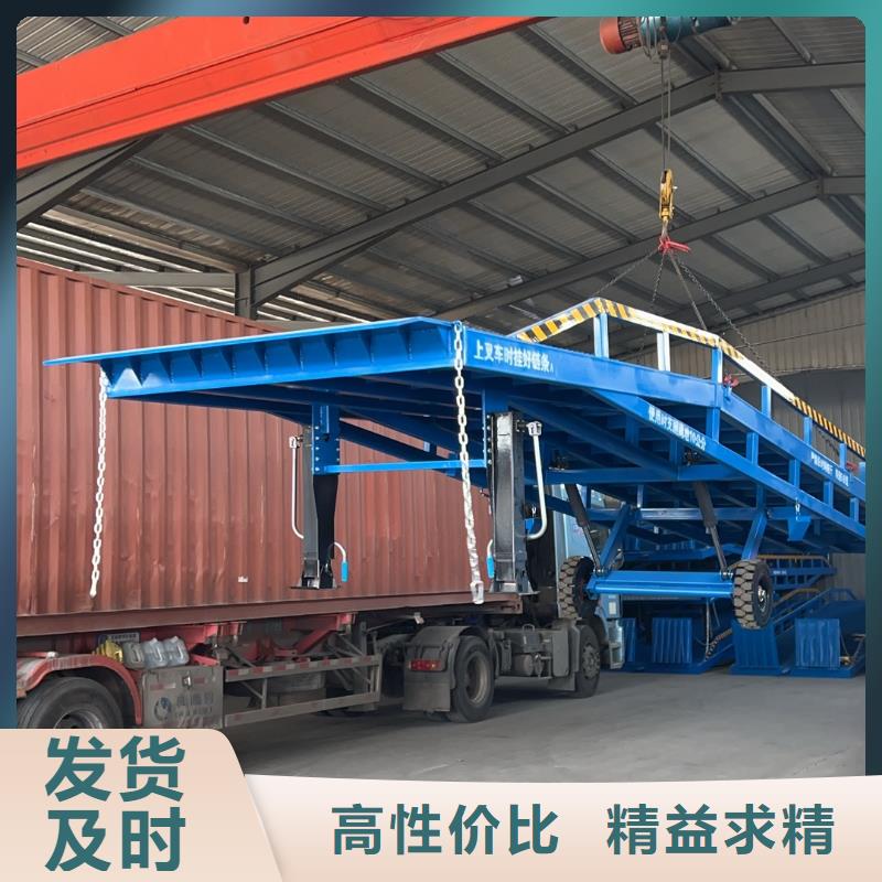 移动登车桥报价安装