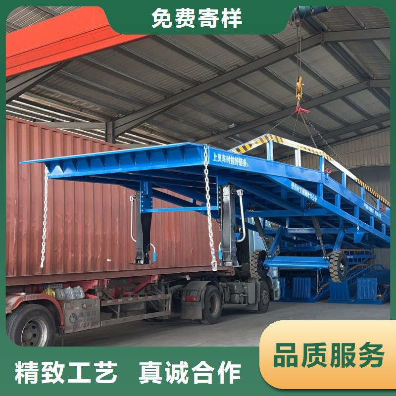 移动式卸车桥价格销售