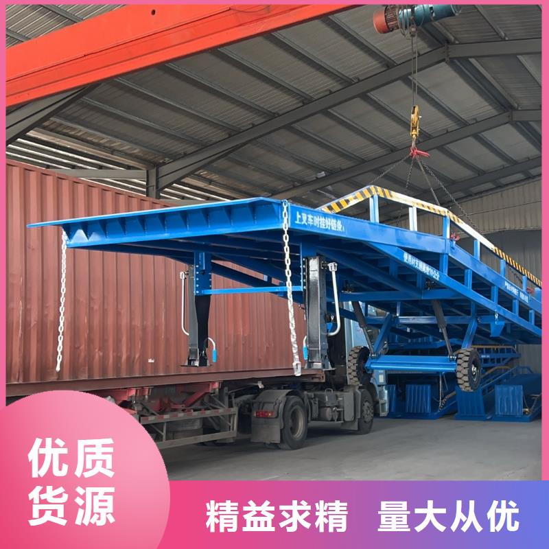 移动式登车桥价位供应