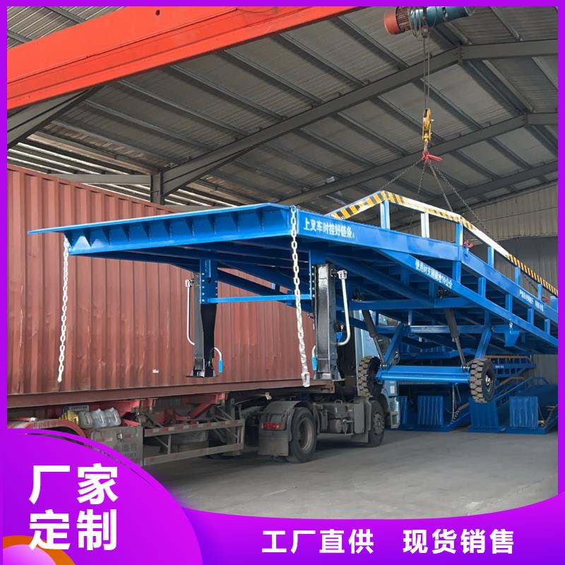 6吨移动式登车桥价格生产