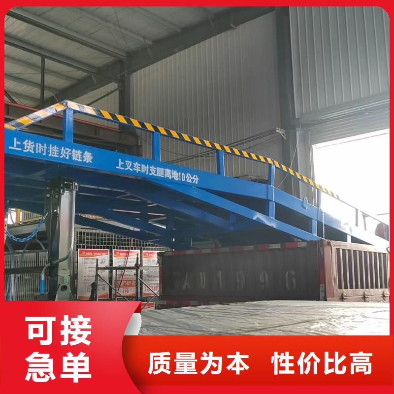 移动登车桥载重10t价格供应