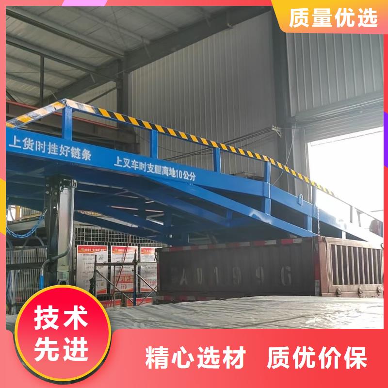 移动登车桥载重10t价格公司