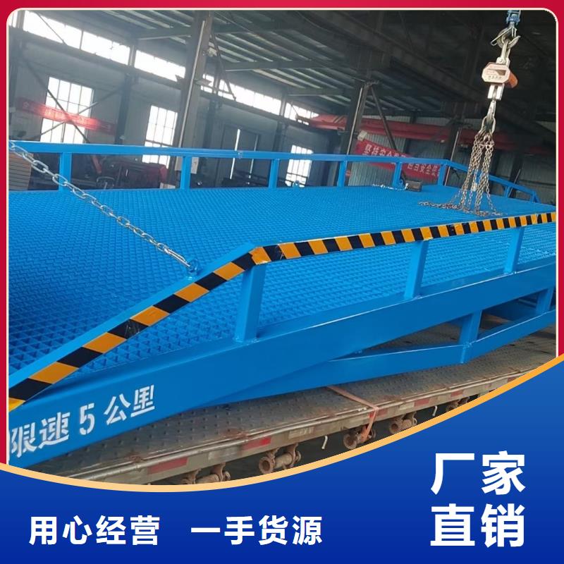 液压式登车桥价格价格