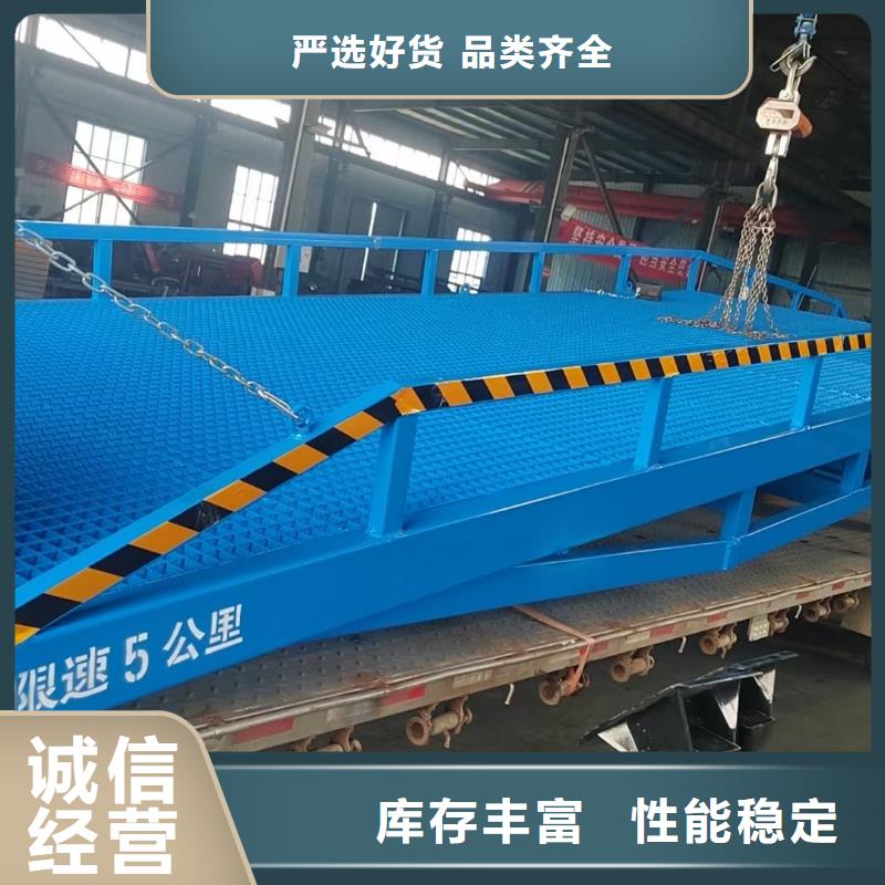 液压式登车桥价格安装