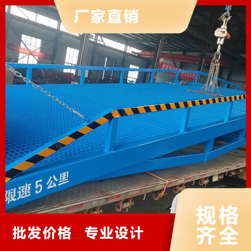 移动登车桥多少钱供应