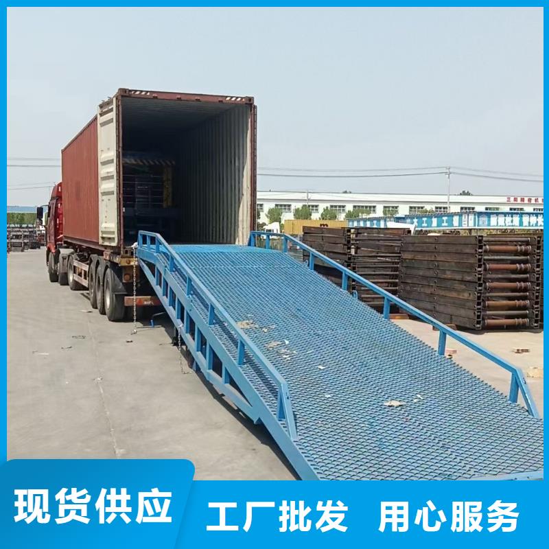 移动登车桥多少钱供应