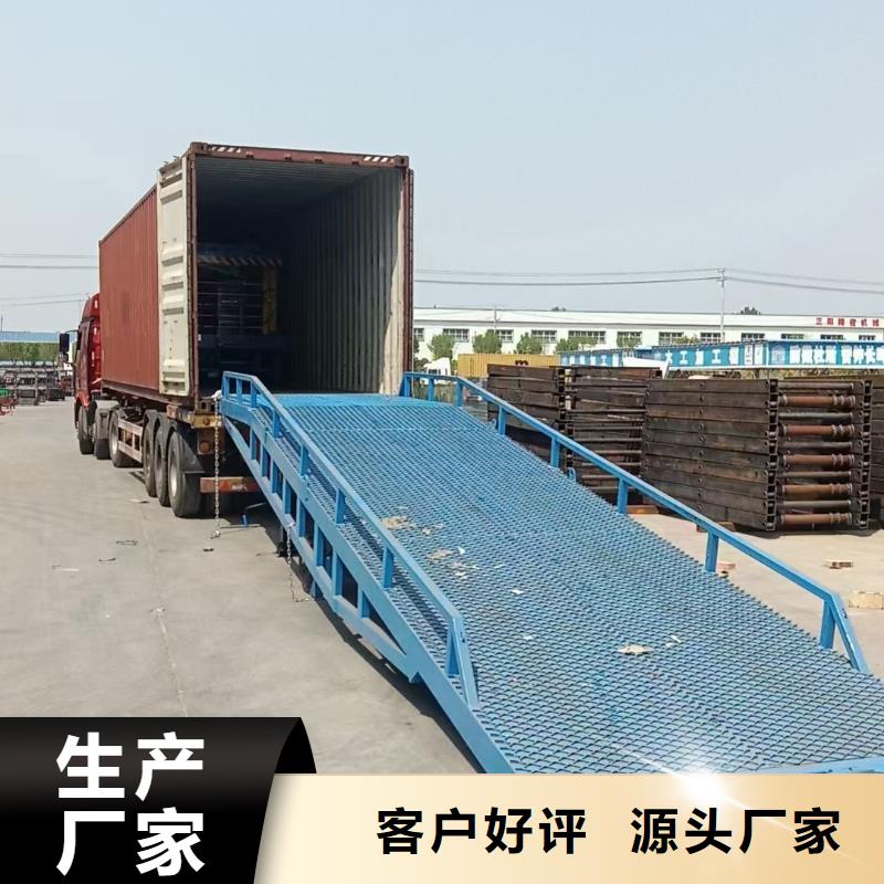 10吨移动式登车桥价格报价