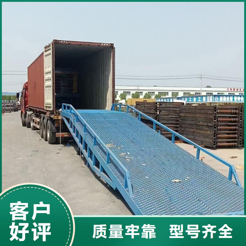 登车桥的价格销售