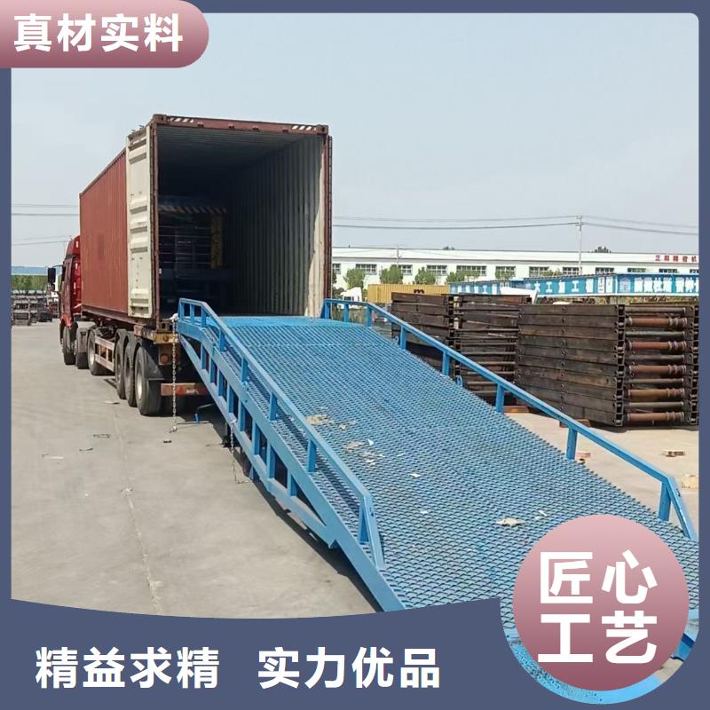 移动登车桥多少钱供应