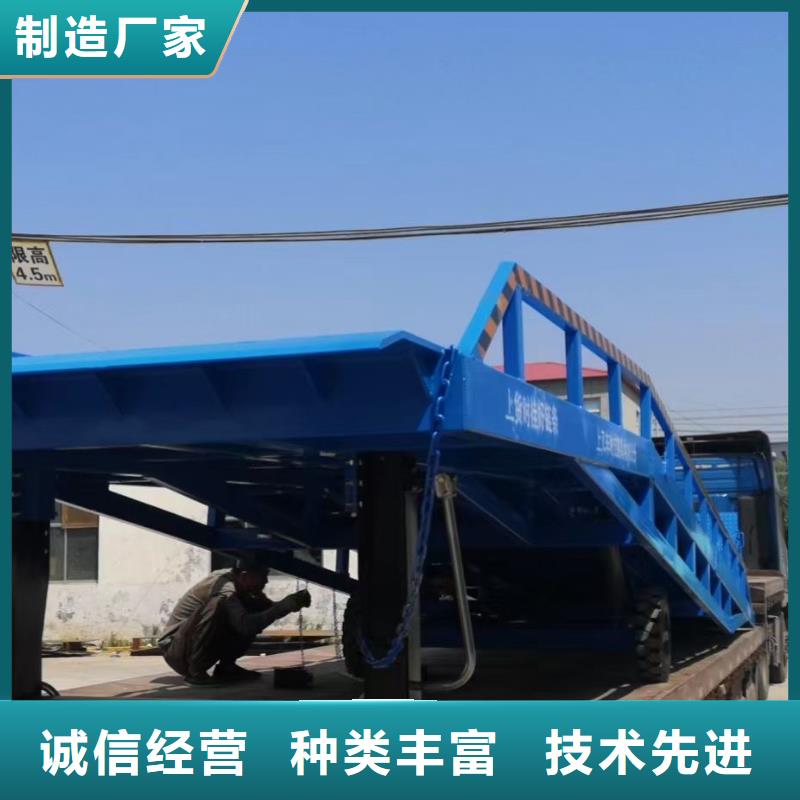 移动式登车桥价位报价