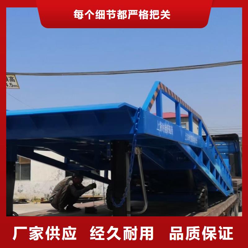 移动登车桥报价生产