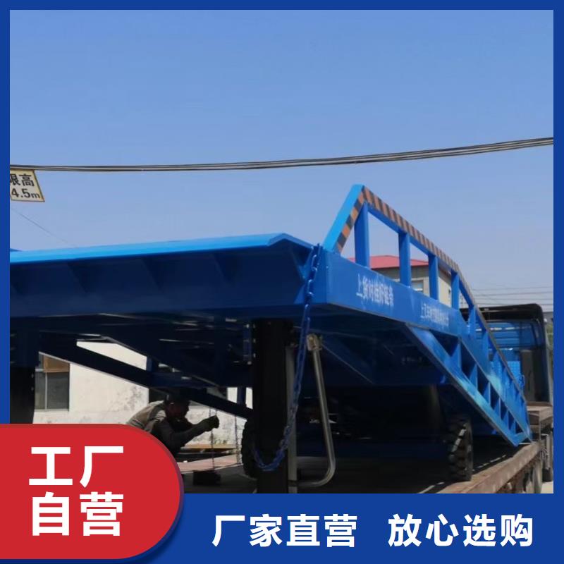 移动式登车桥价位供应