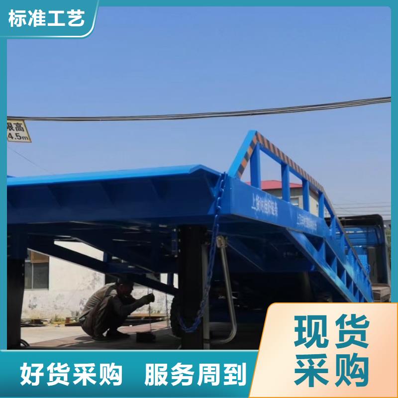 移动式机械登车桥价格报价