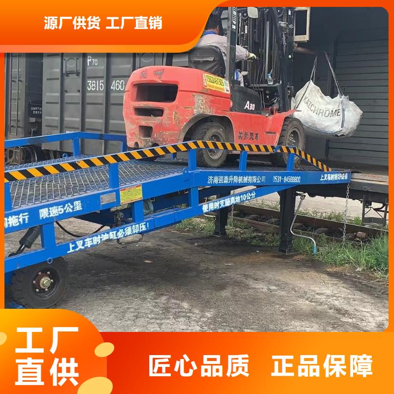 10吨装车平台价格报价