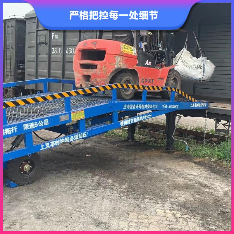 8吨移动式登车桥价格价格