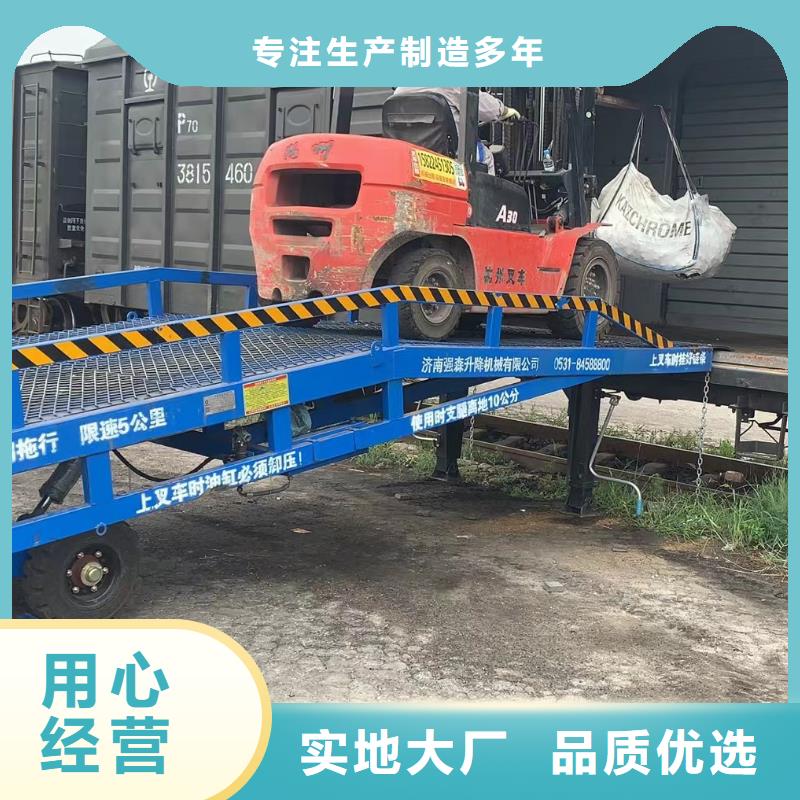 移动式登车桥价位报价