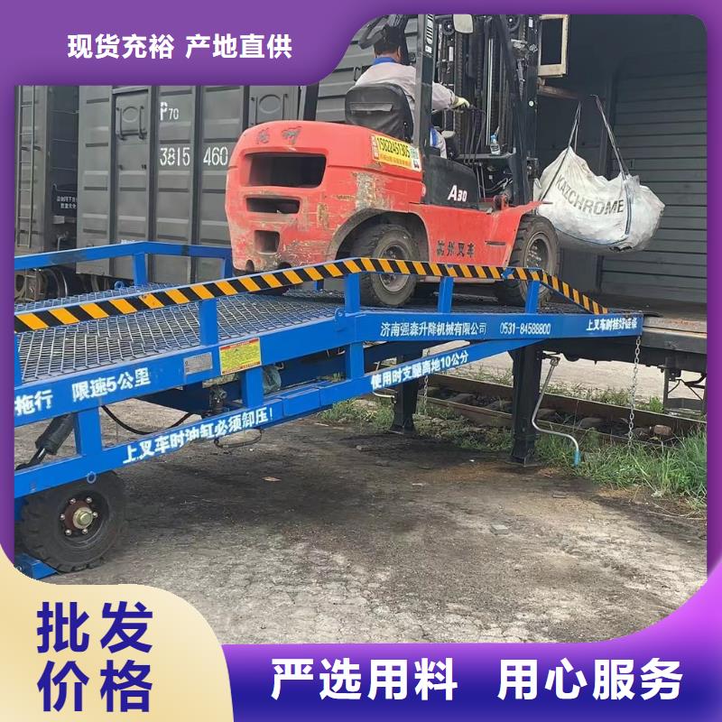 移动登车桥报价安装