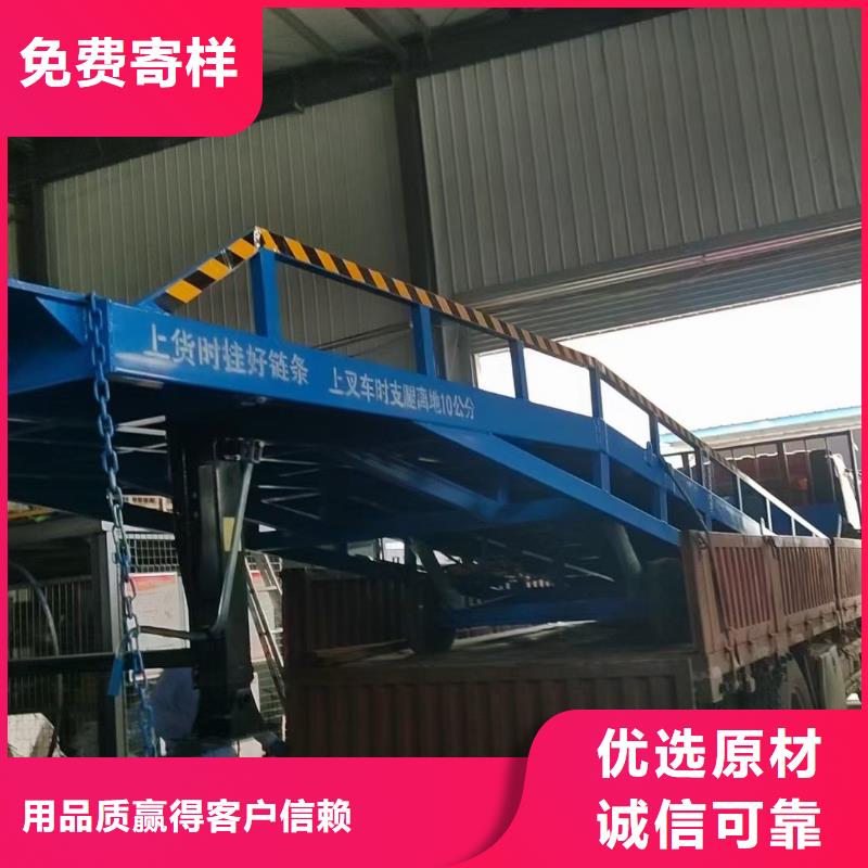移动登车桥报价公司