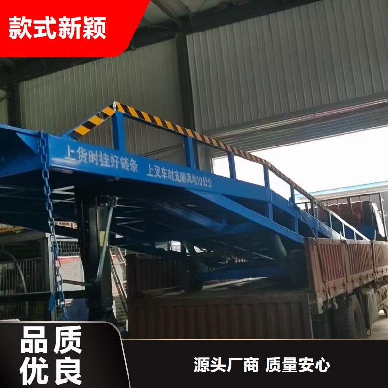 移动式卸车桥价格价格