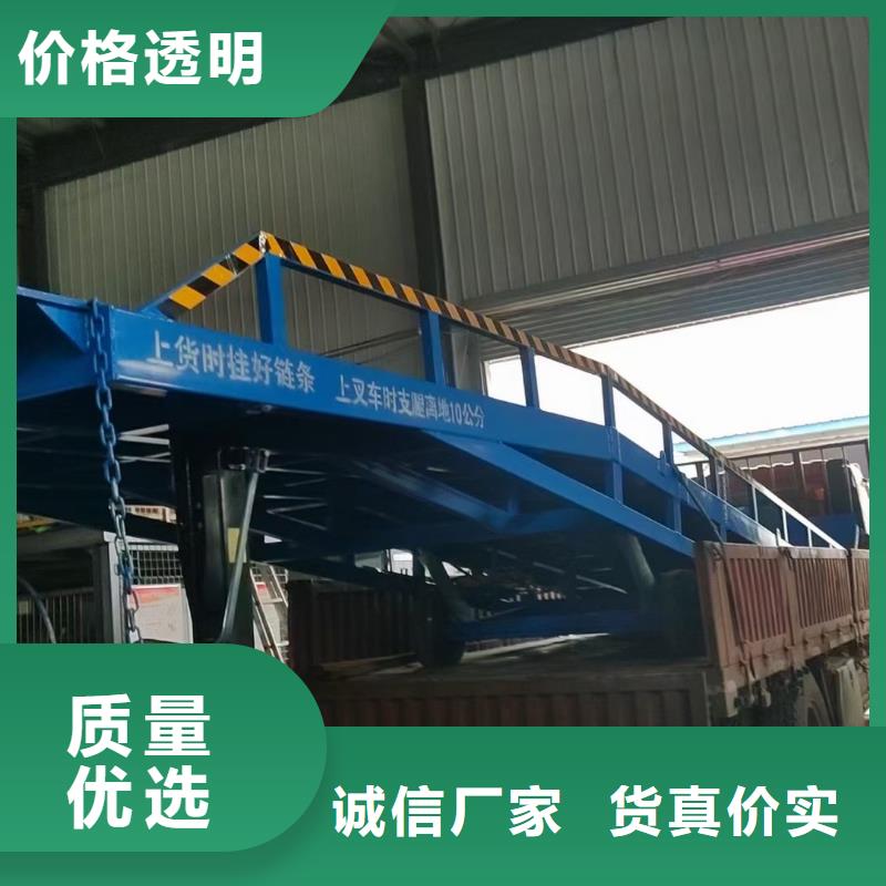 6吨移动式登车桥价格安装