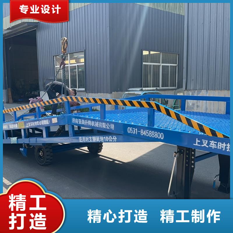 移动式液压登车桥价格价格