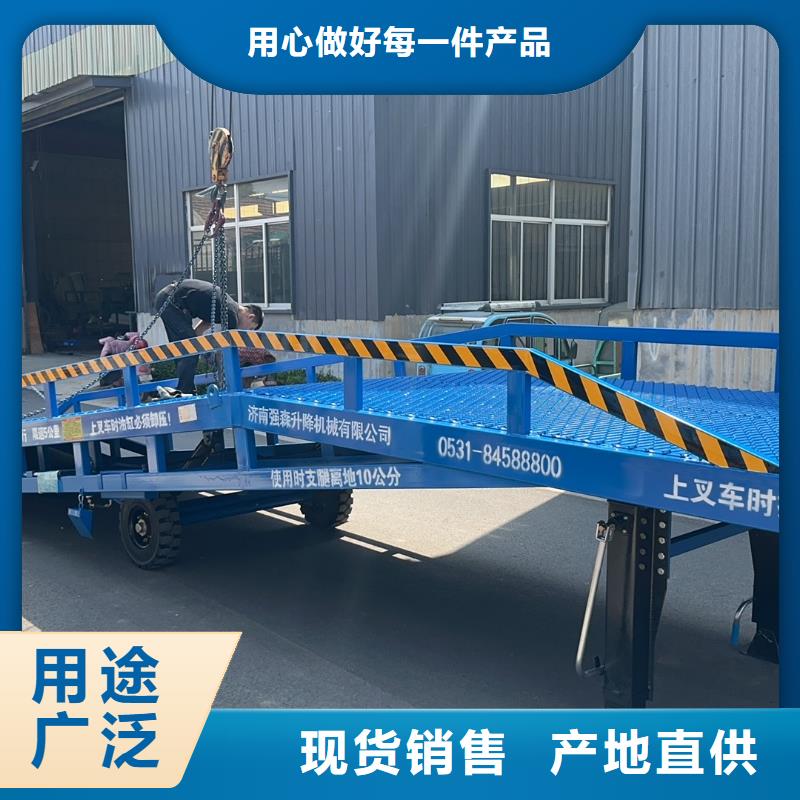 移动式机械登车桥价格供应