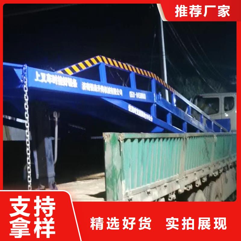 移动式机械登车桥价格供应