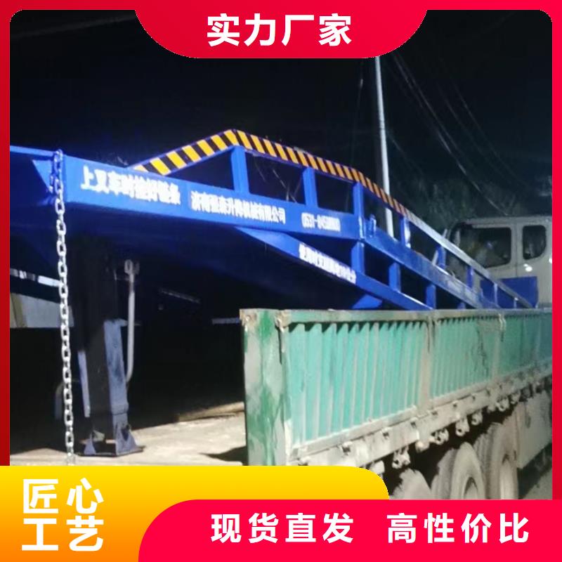 登车桥的价格价格