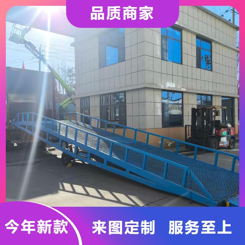 移动式登车桥价位报价