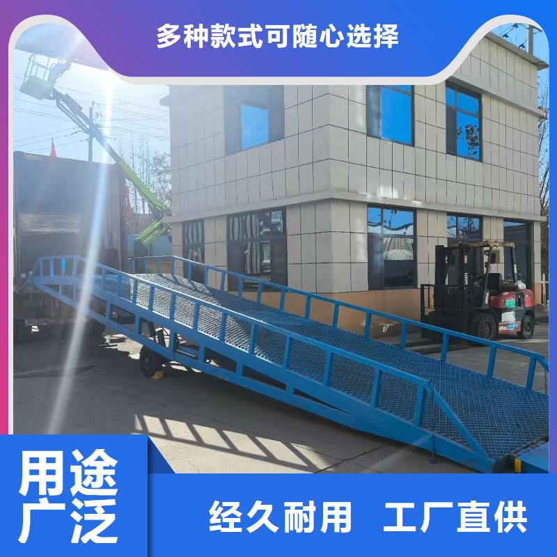 登车桥的价格销售